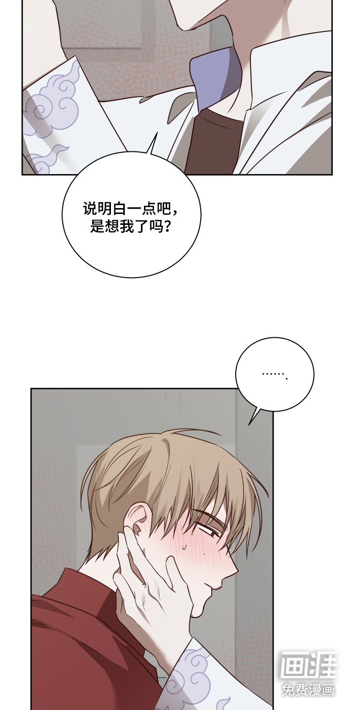 第7话17