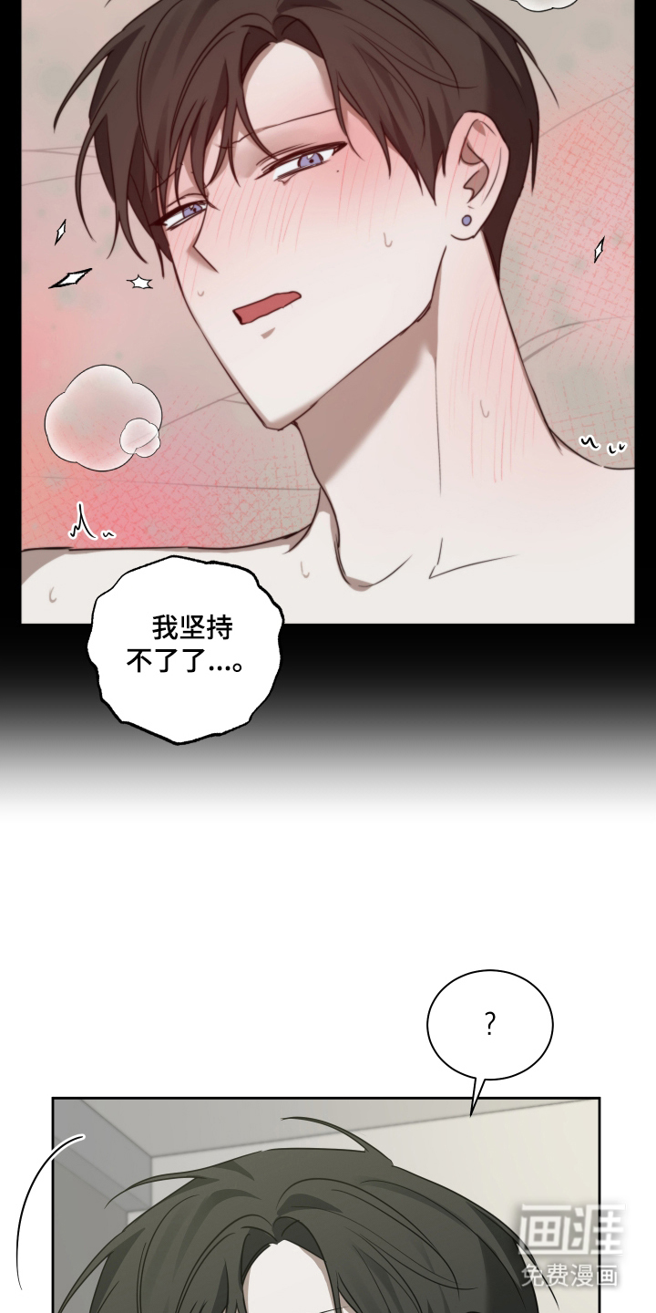 第7话3