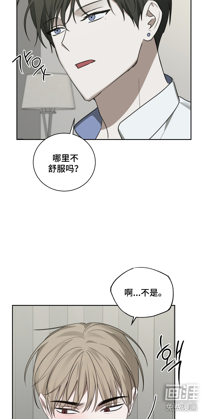 第7话4
