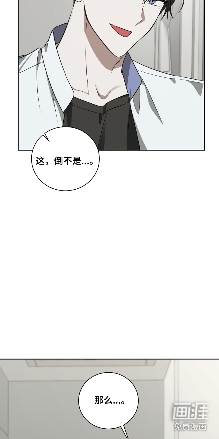 第7话7
