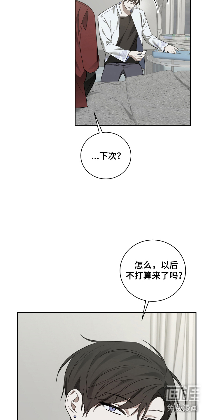 第7话6