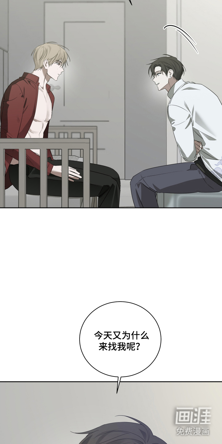 第7话8