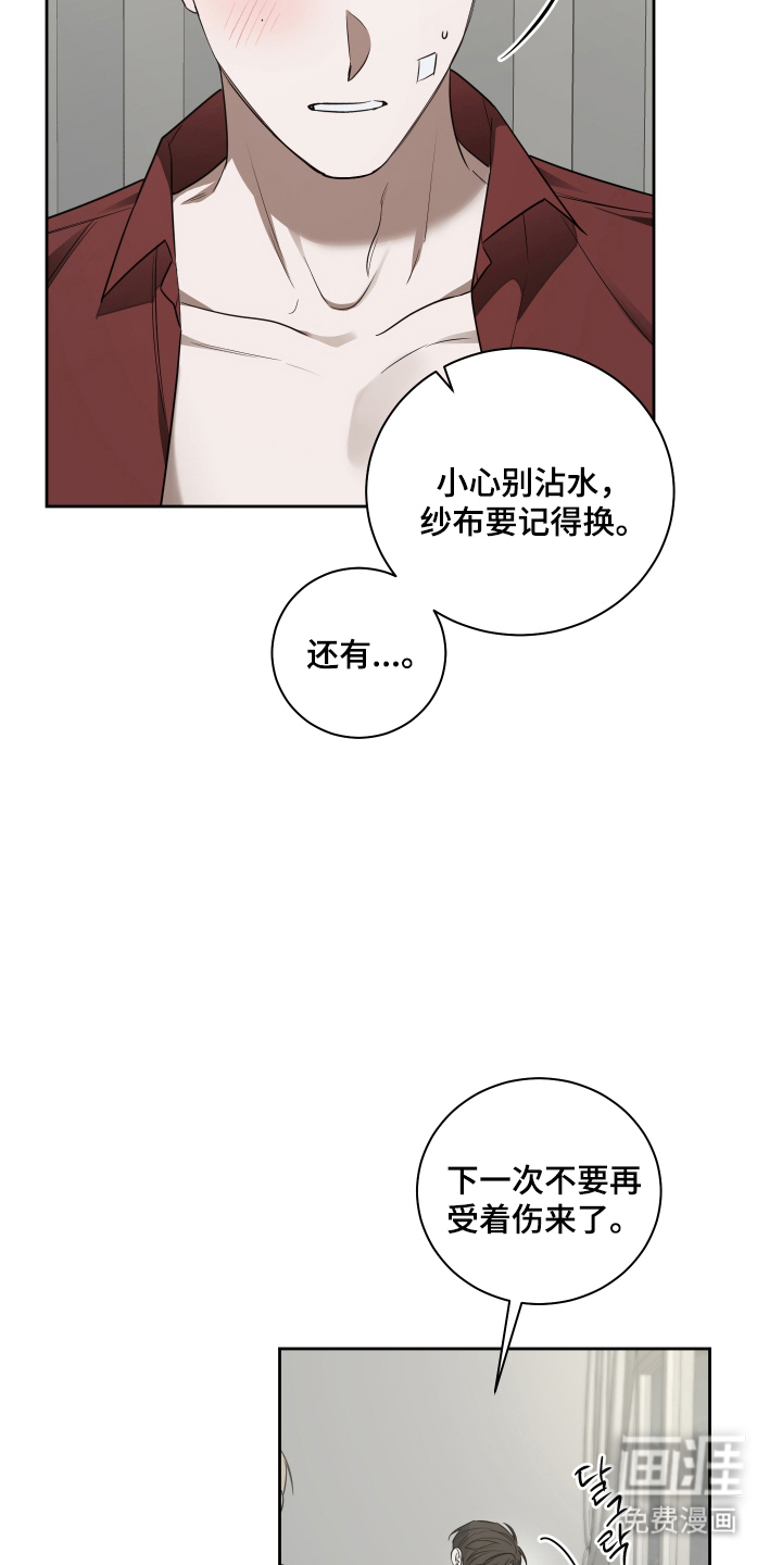 第7话5