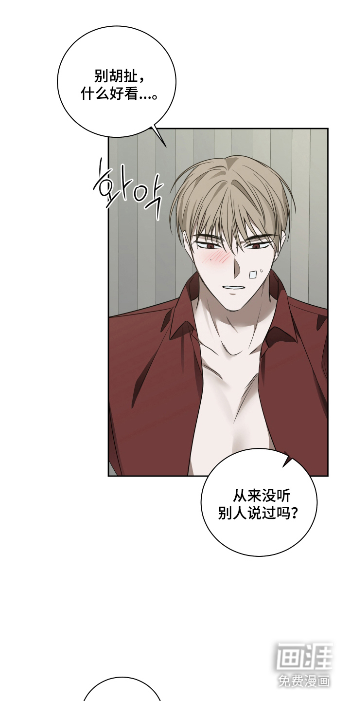第7话0