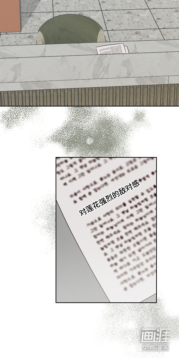 第7话20