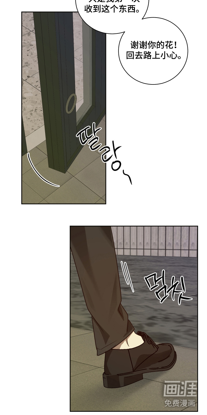 第5话8