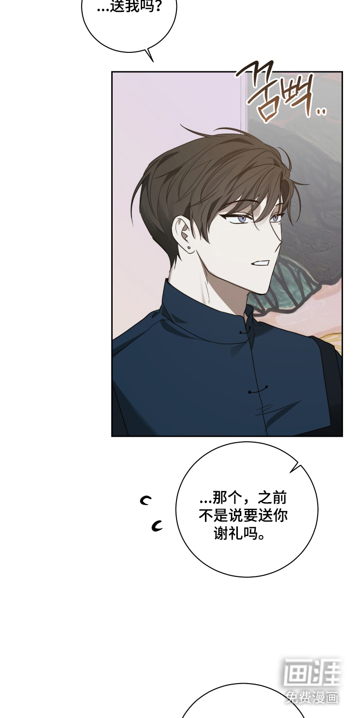 第5话3