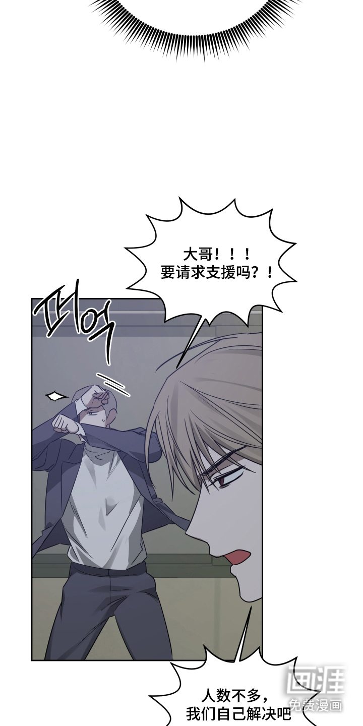 第5话17