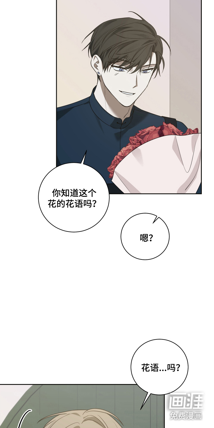 第5话5