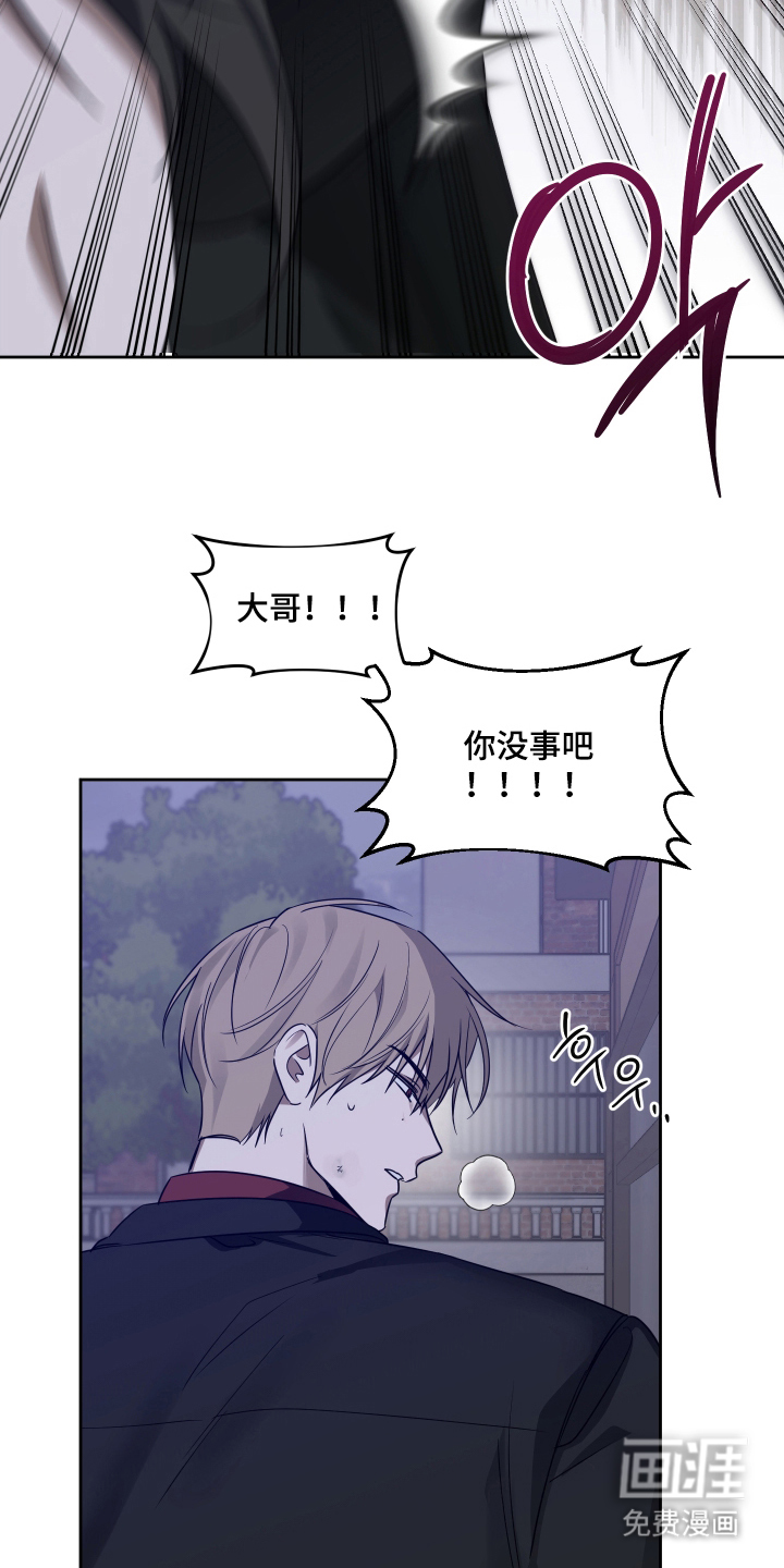 第5话24