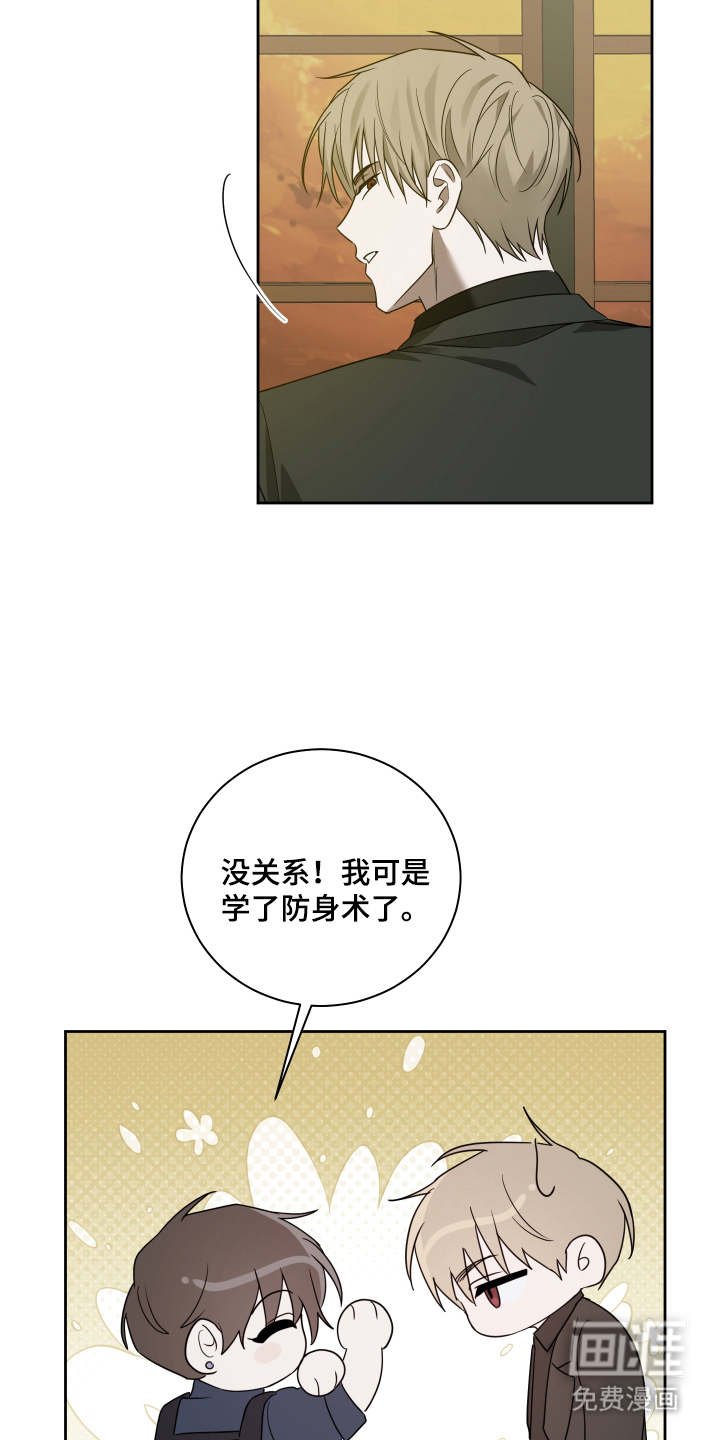 第4话14