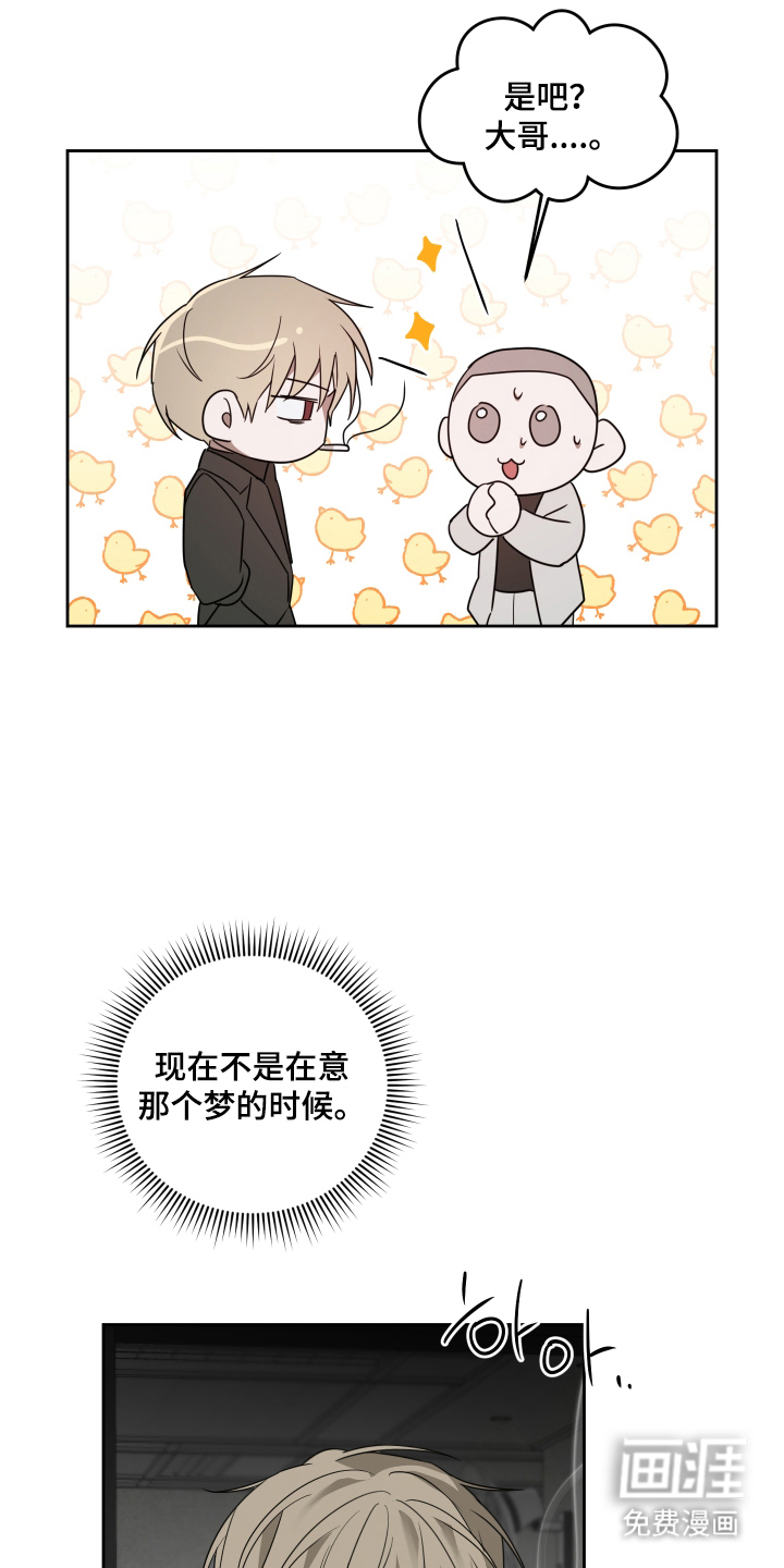 第4话5