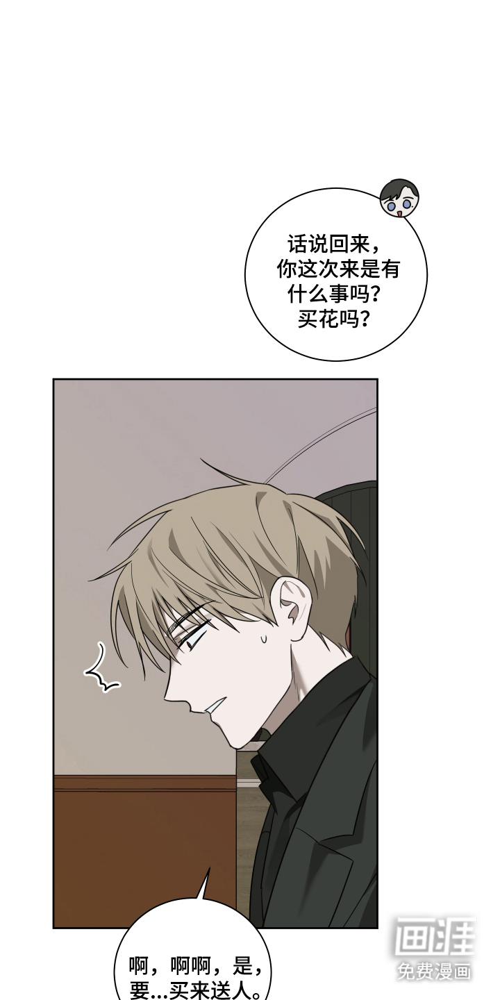 第4话16