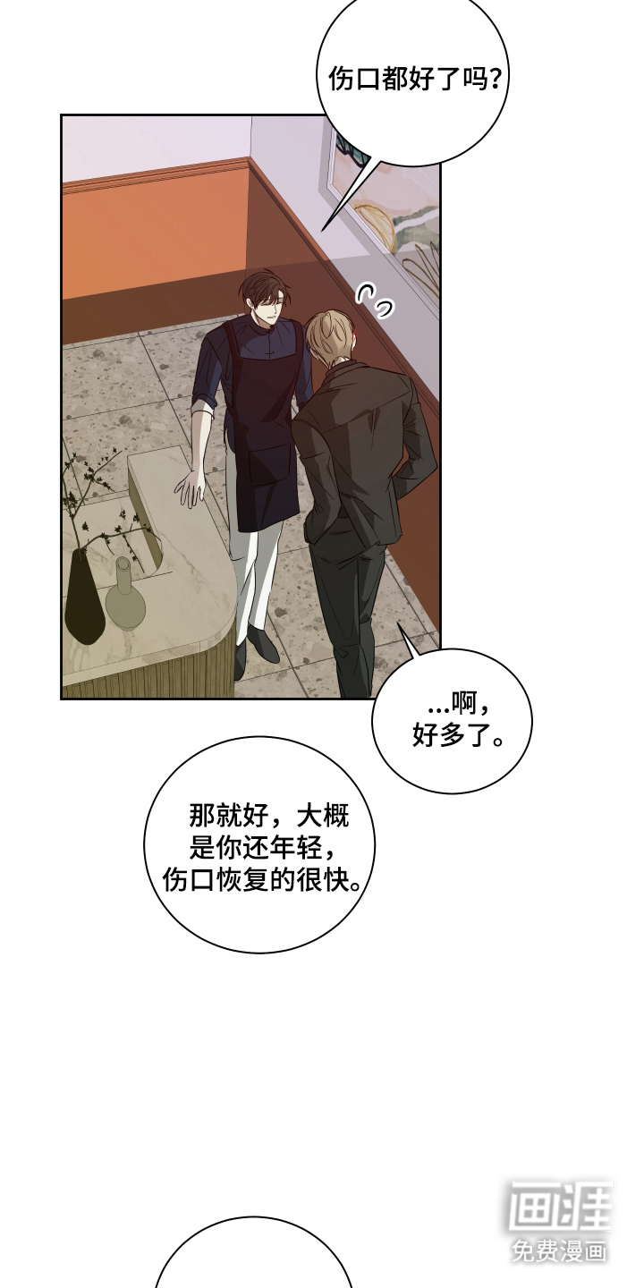 第4话11