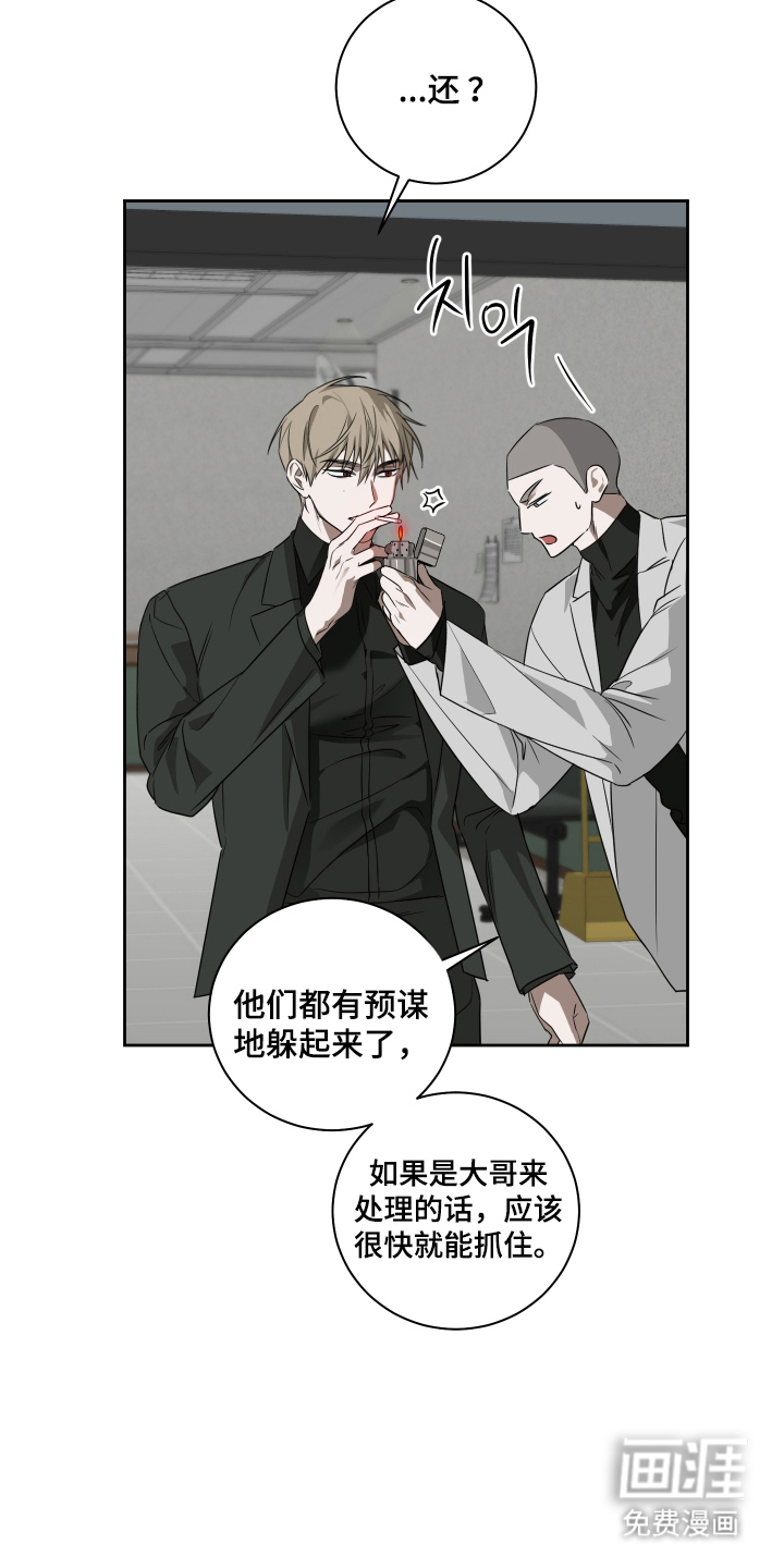 第4话4