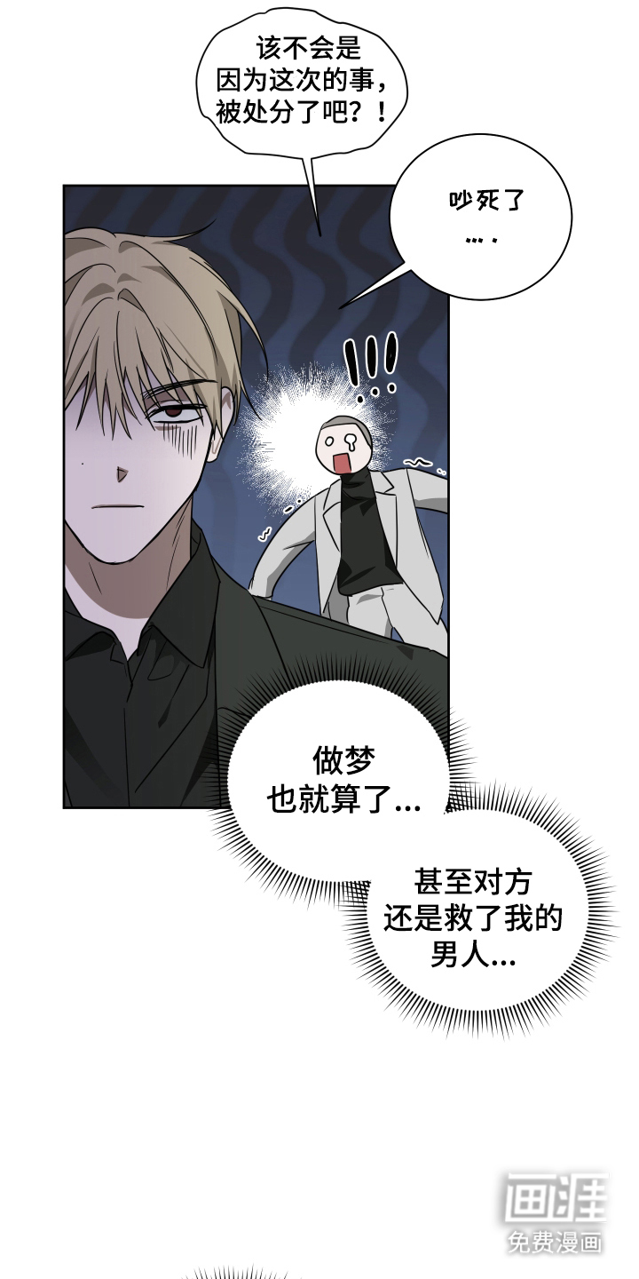 第4话0