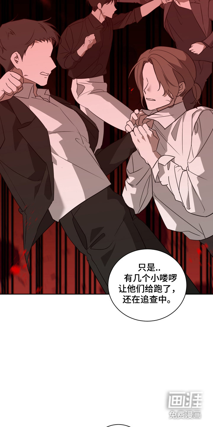 第4话3