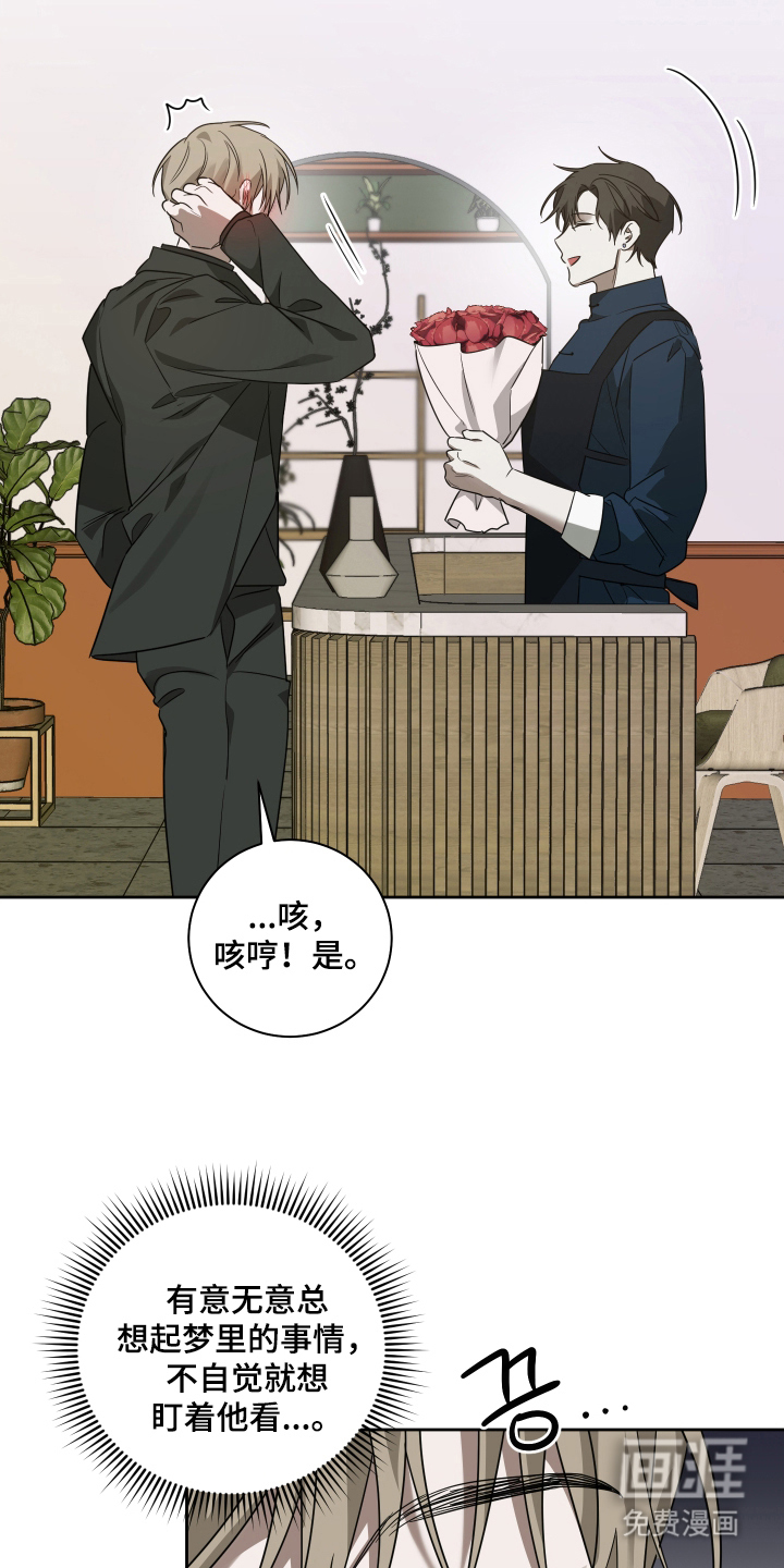 第4话22