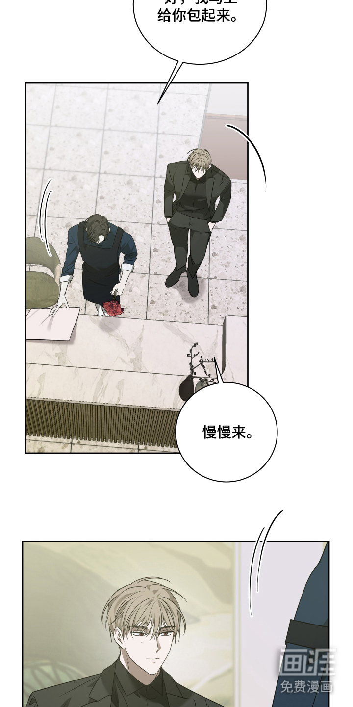 第4话19