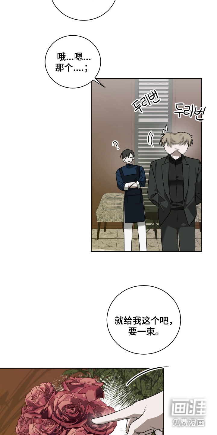 第4话17