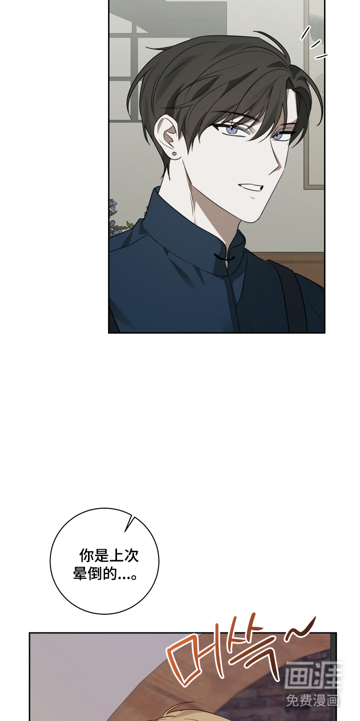 第4话9