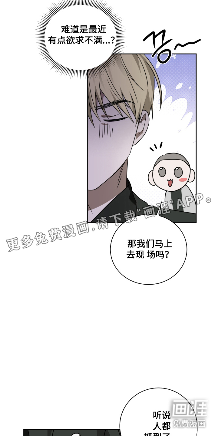 第4话1