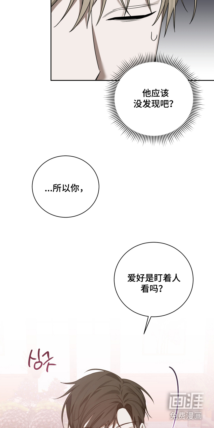 第4话23