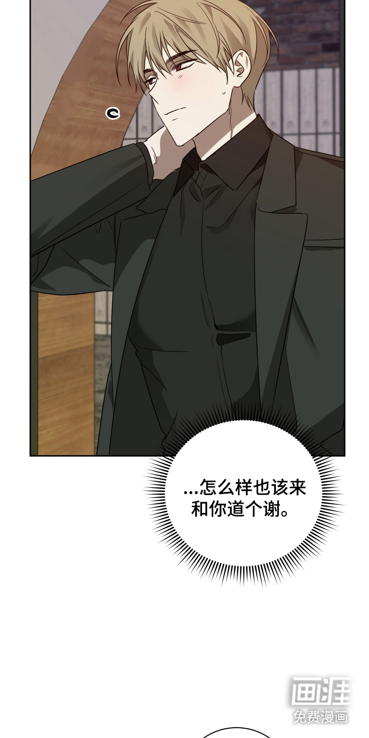 第4话10
