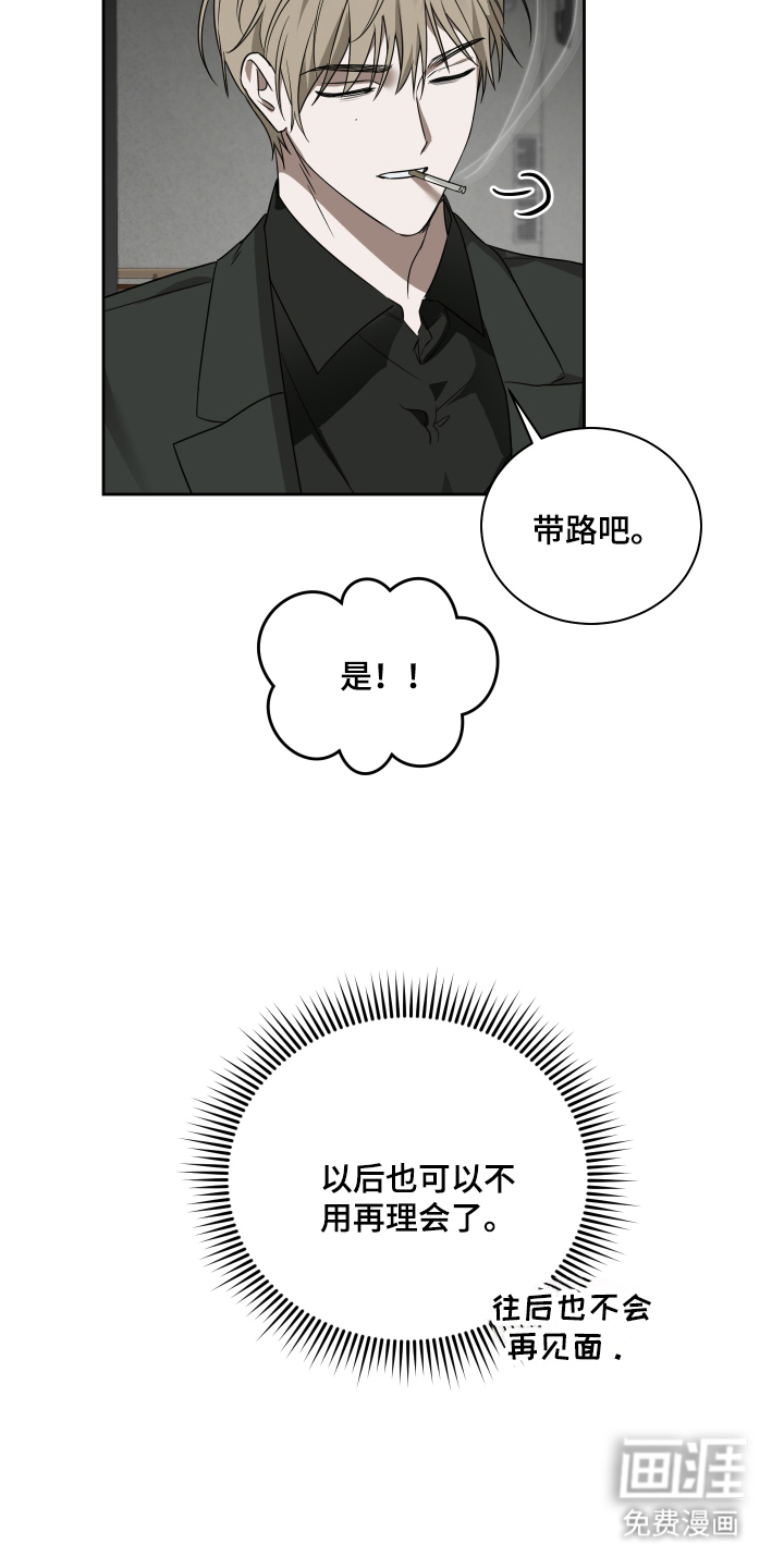 第4话6