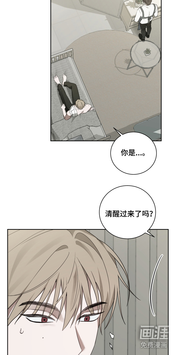 第2话14