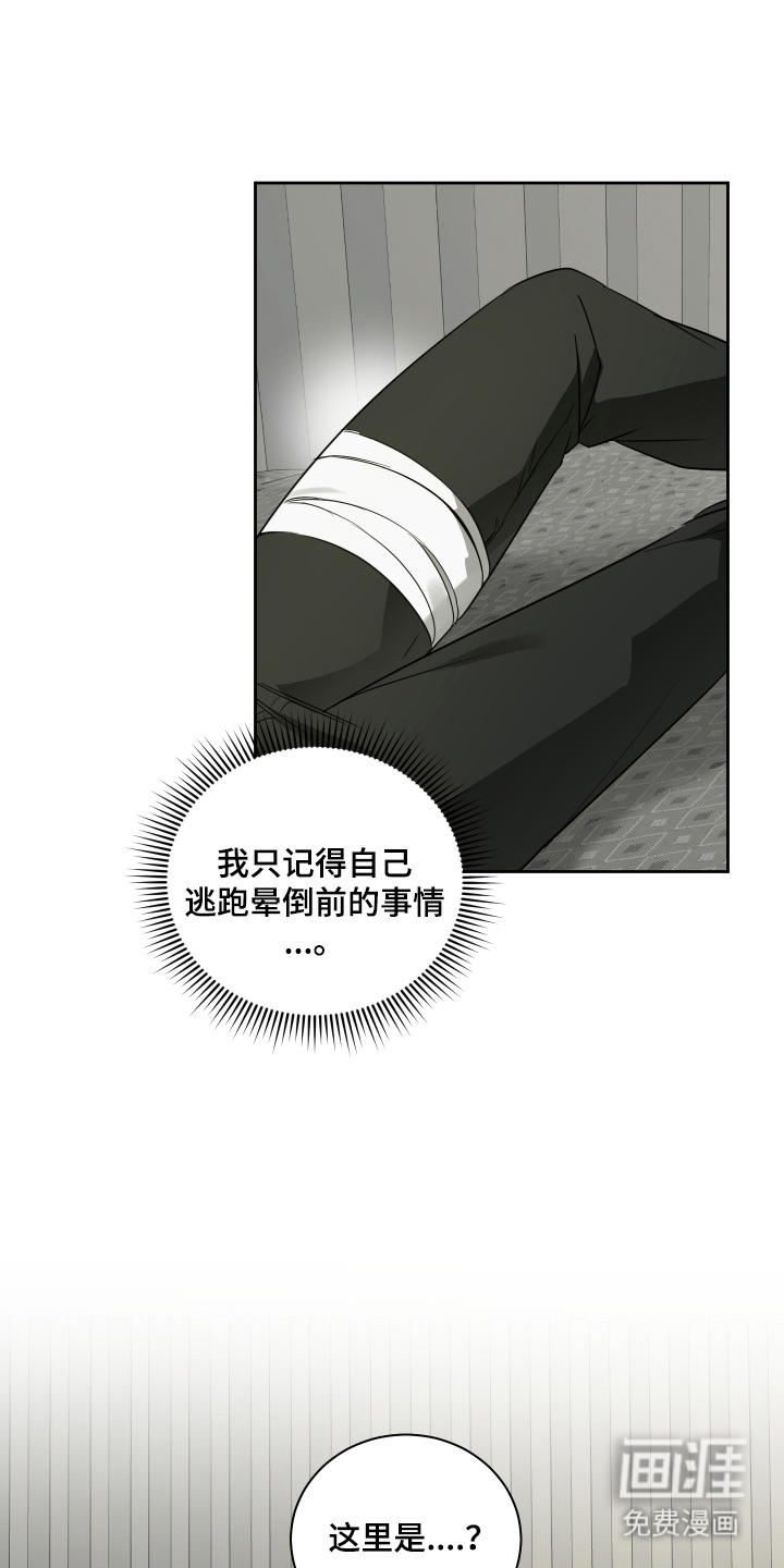 第2话9