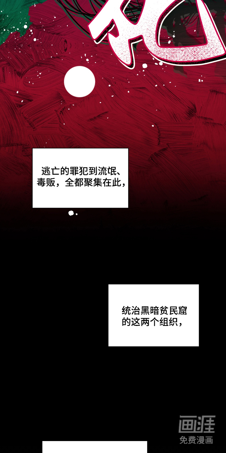 第1话2