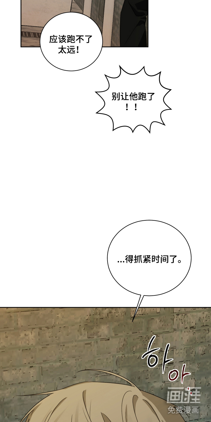 第1话6