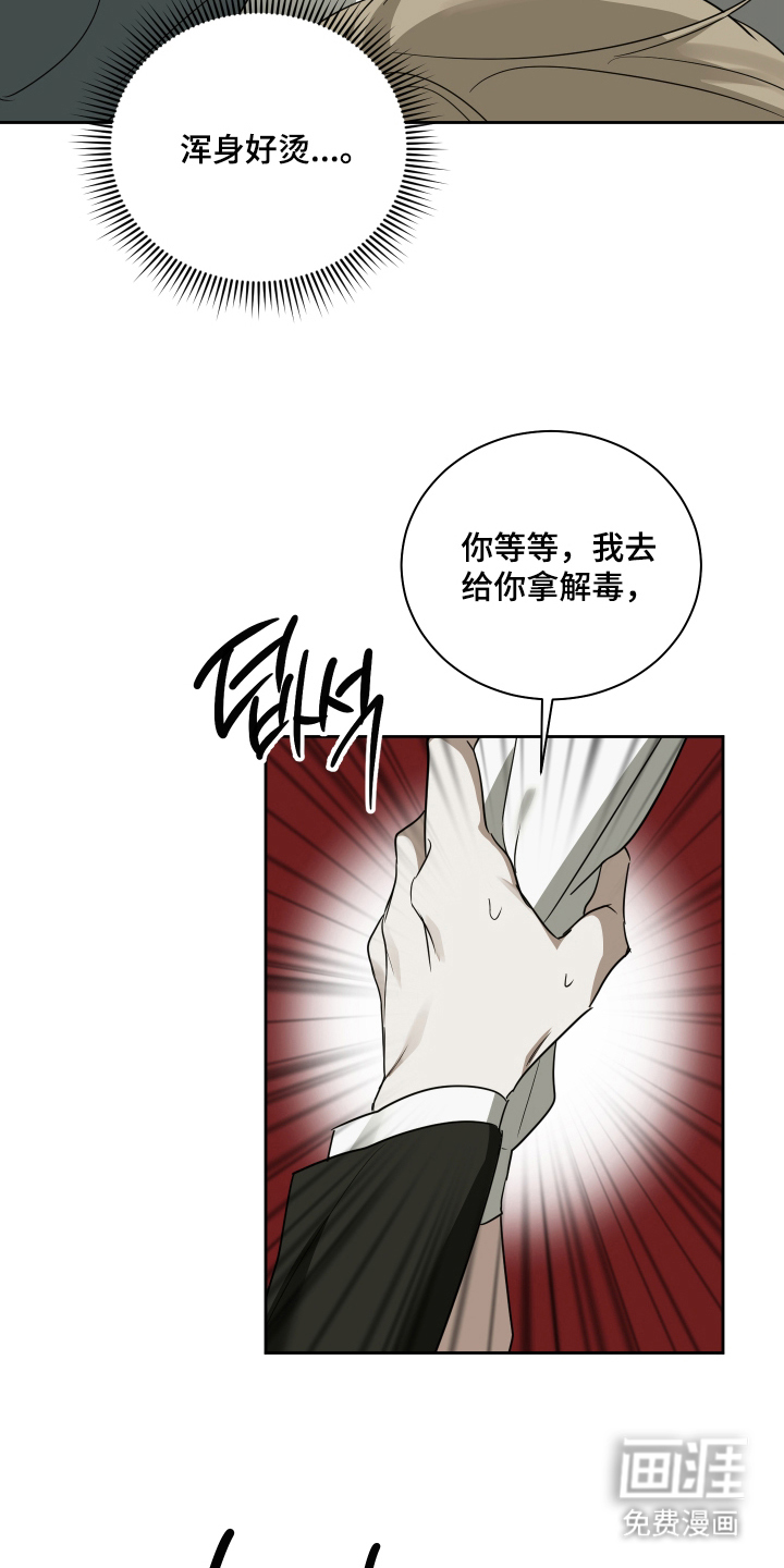 第1话22