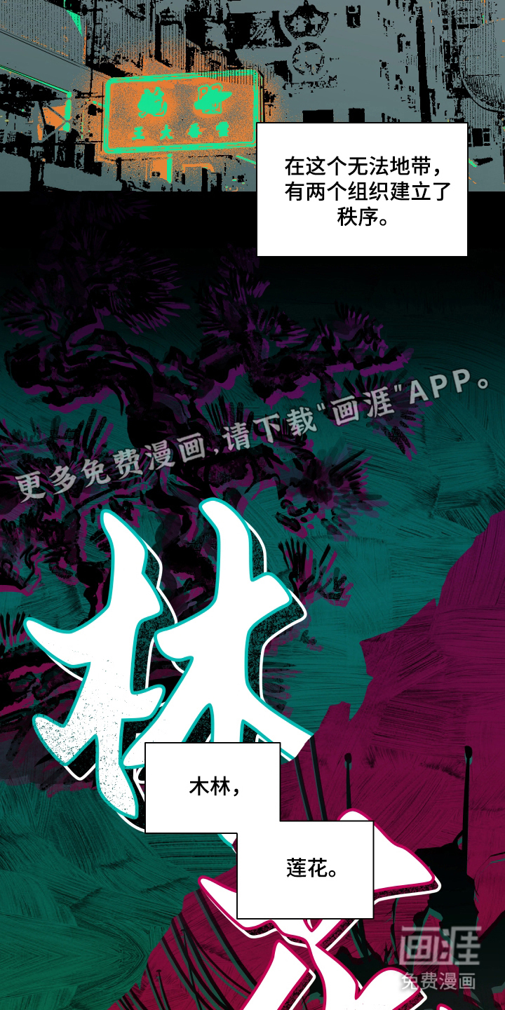 第1话1