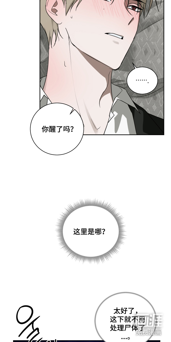第1话19