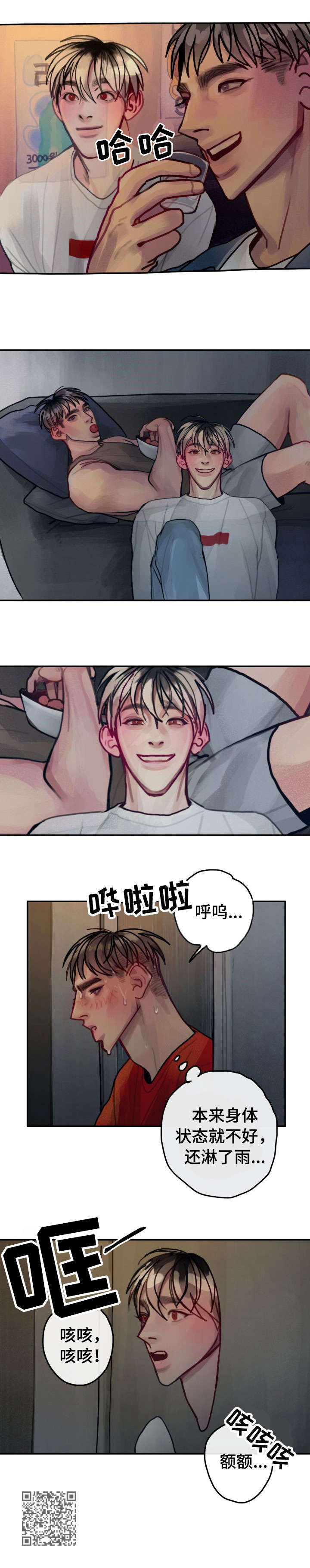第28话8
