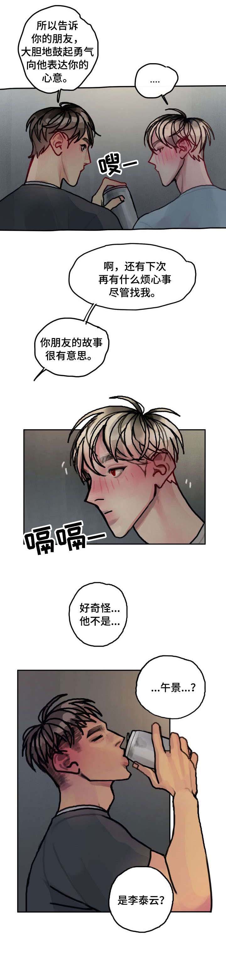 第20话7
