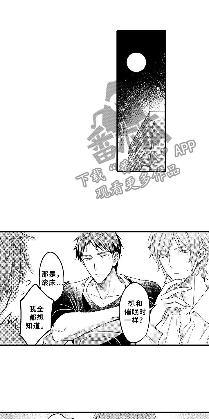 第13话0