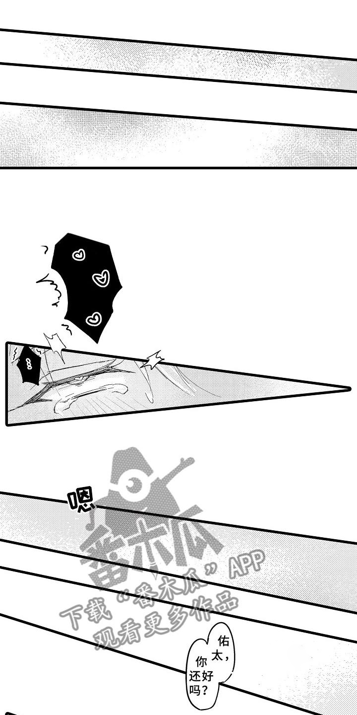 第11话0