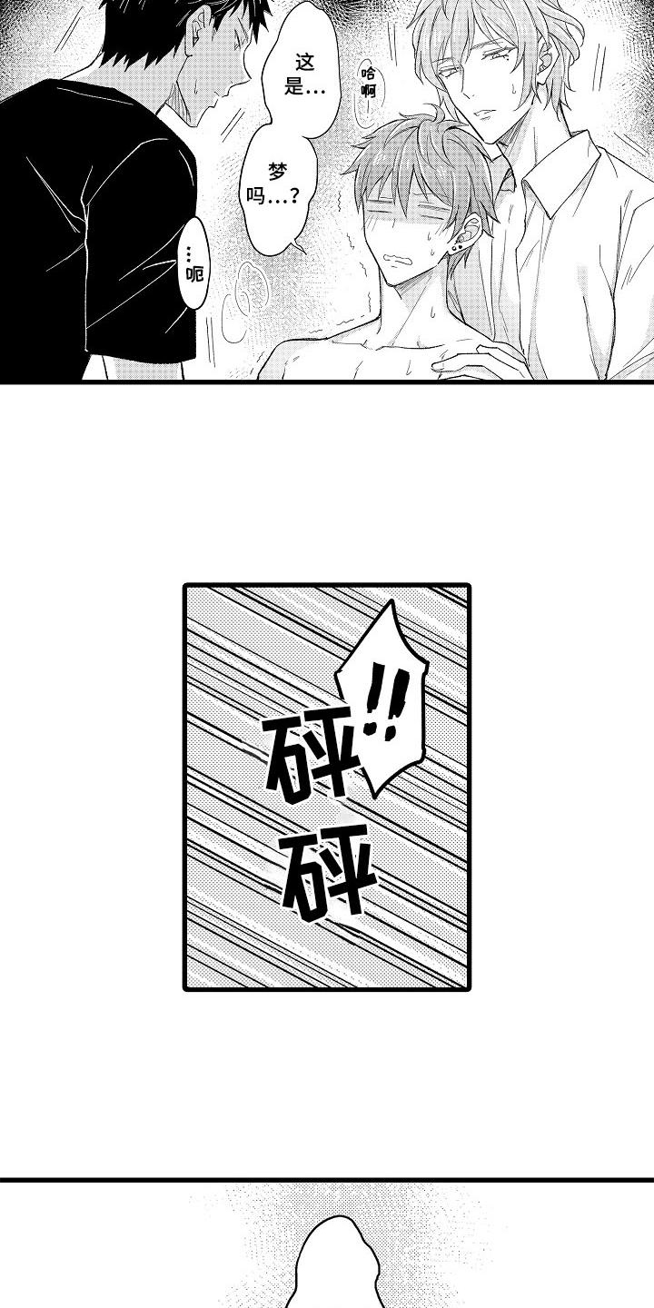 第11话4