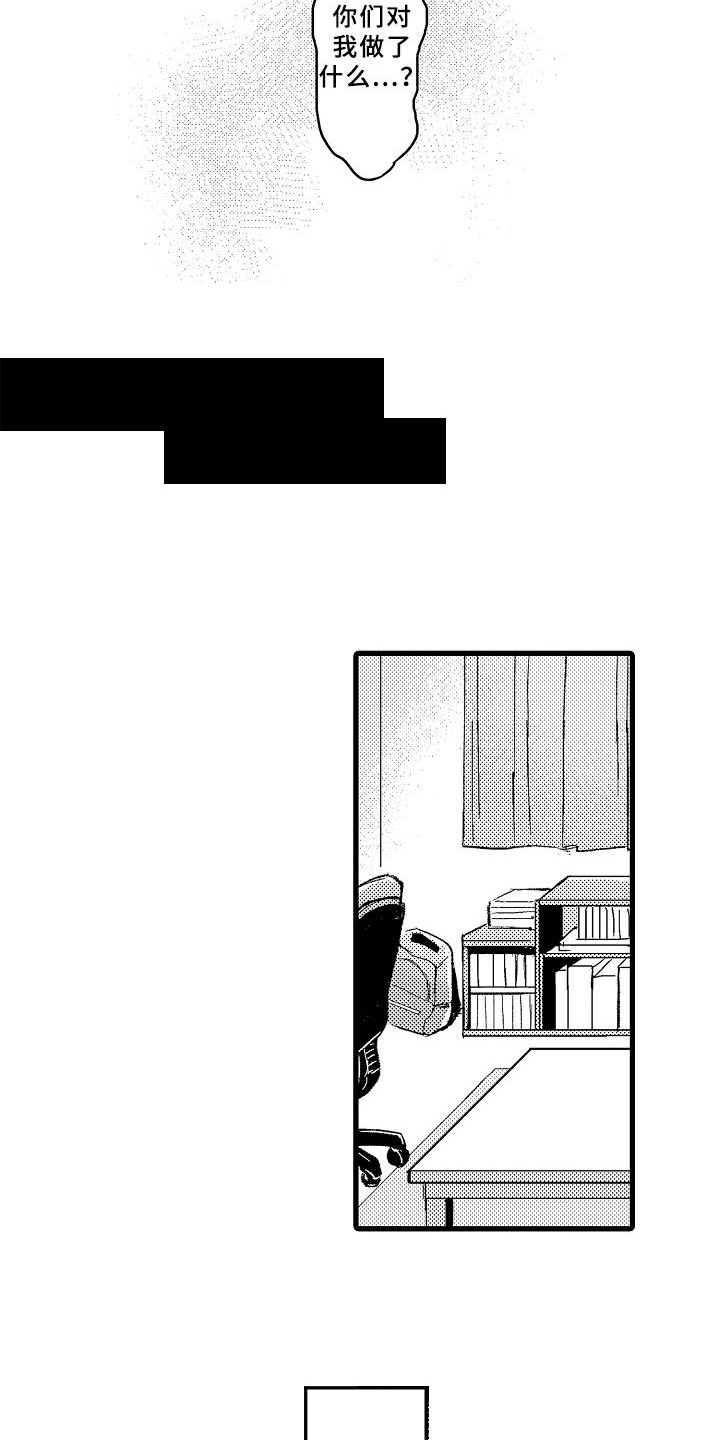 第11话5