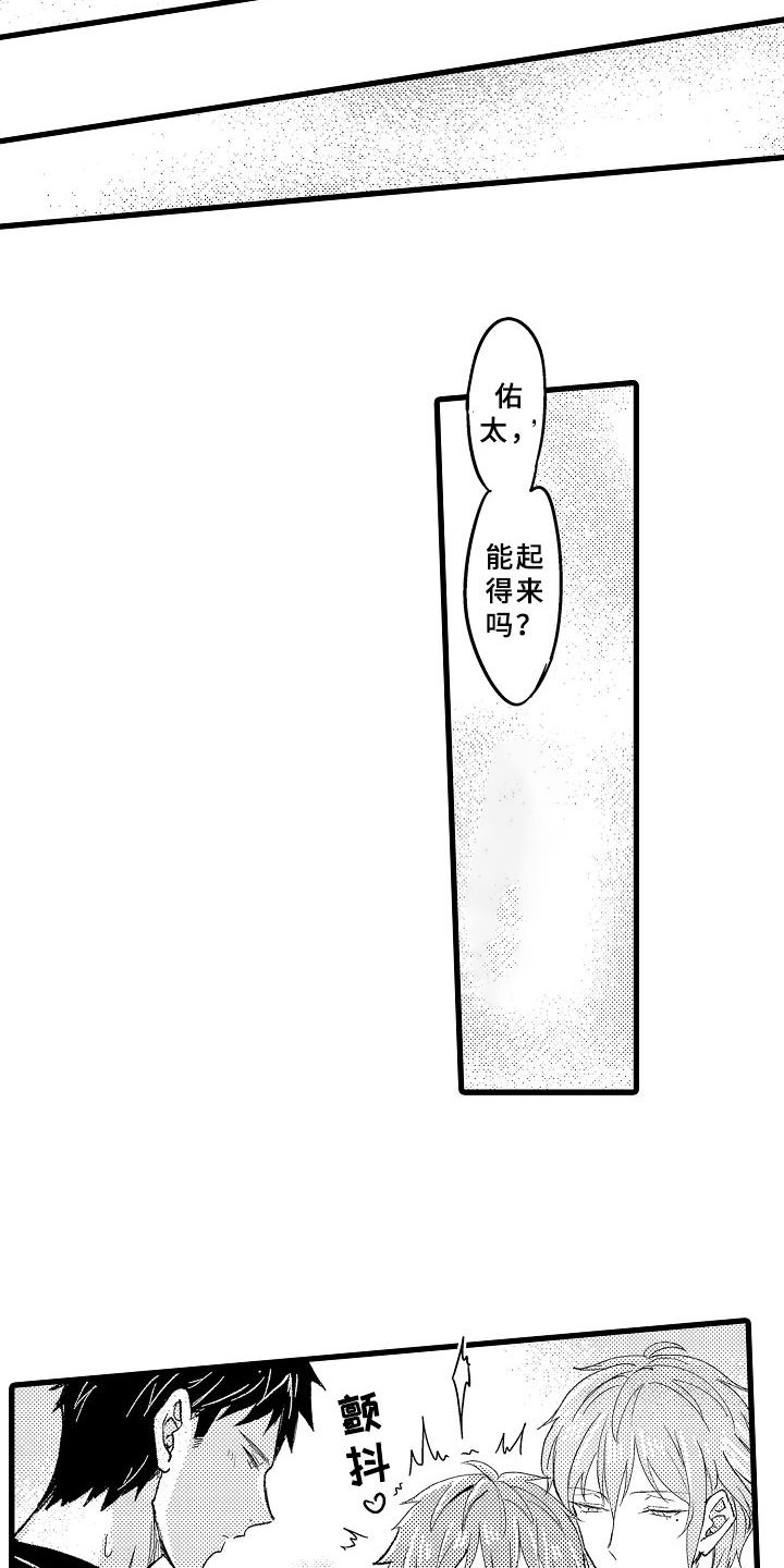 第11话2