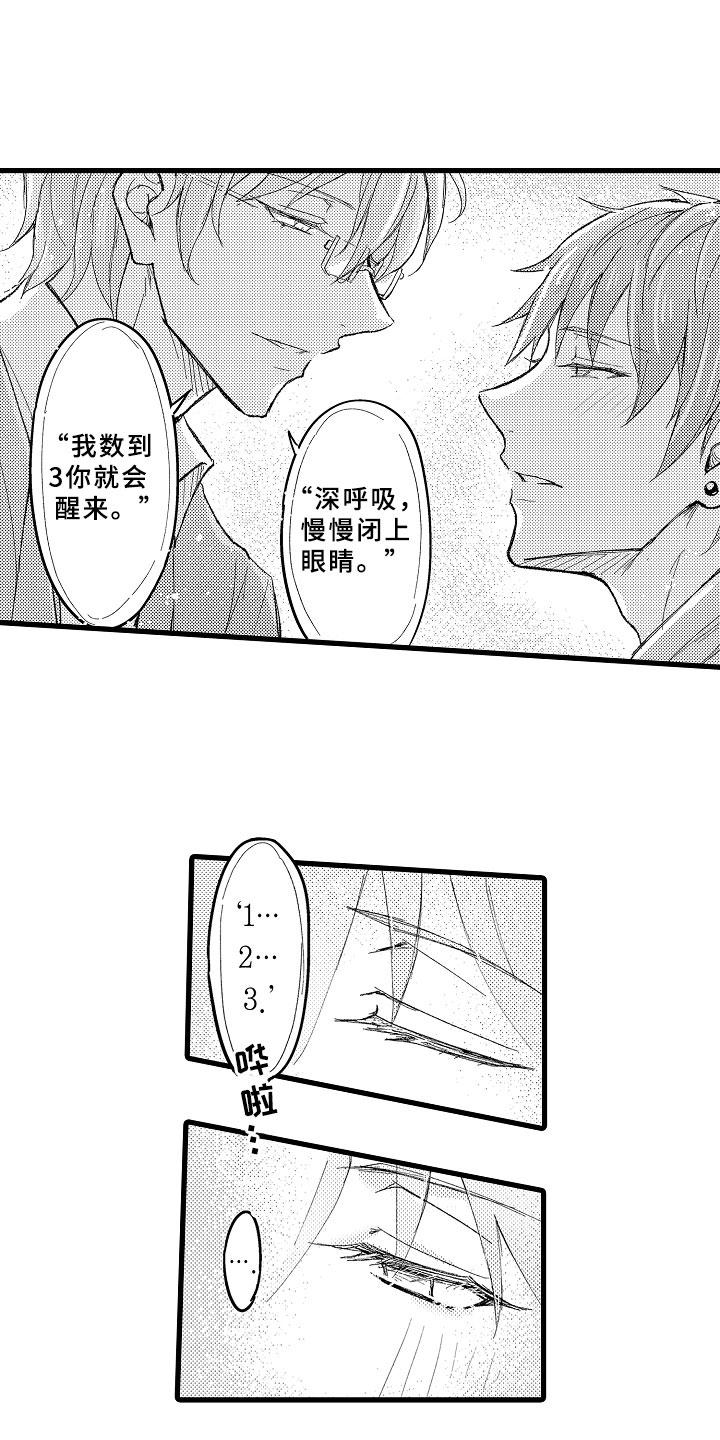 第10话2