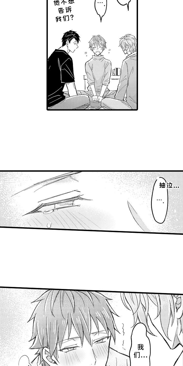 第10话6