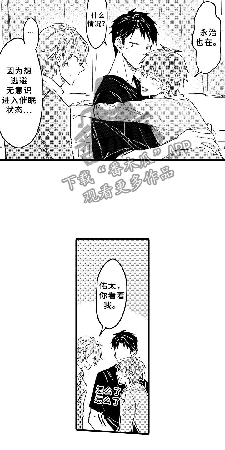 第10话1