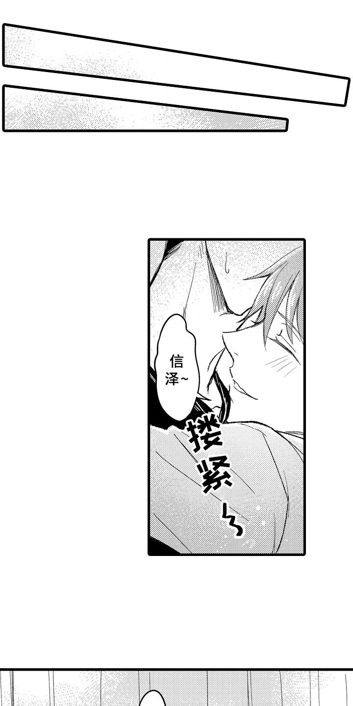 第10话0