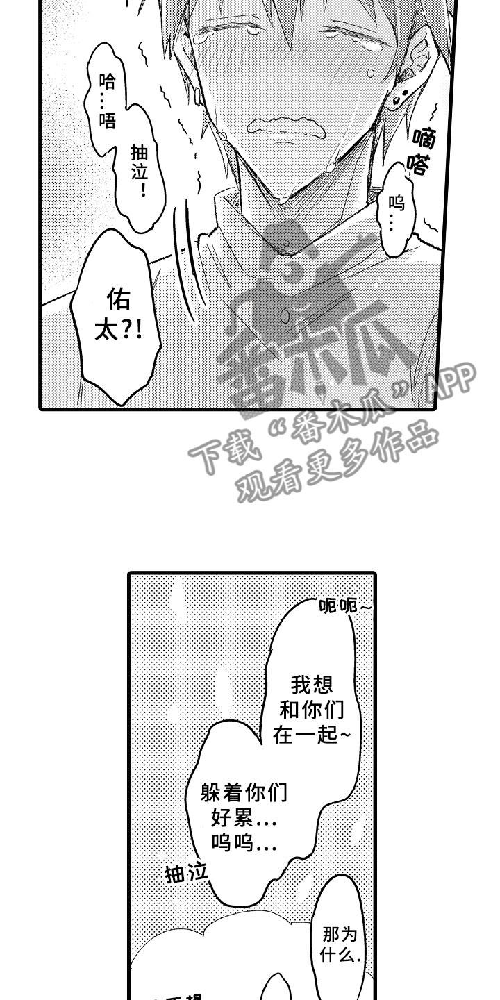 第10话5