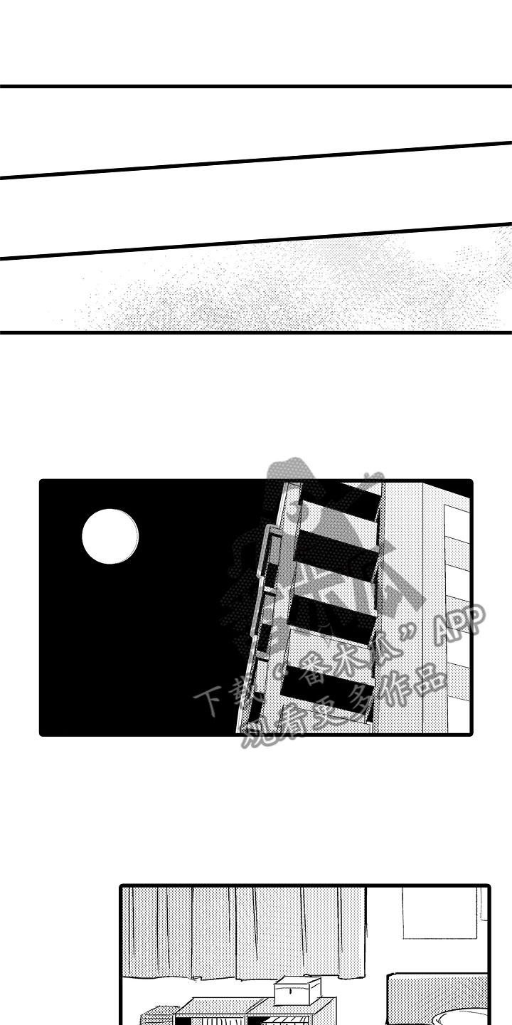 第8话0