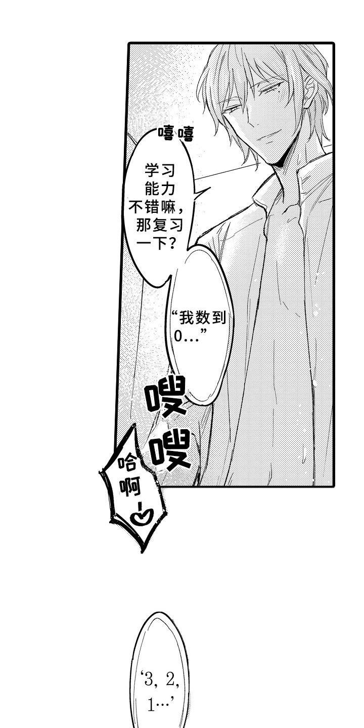 第6话0